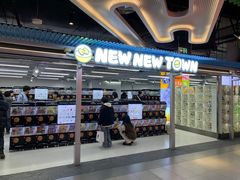 -扭扭城(王府井喜悦购物中心店)