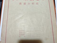 -剧狐剧本杀·月球探案馆(人民广场1号店)