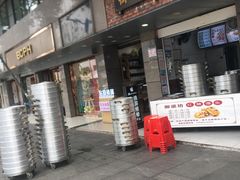门面-御梁坊红糖馒头