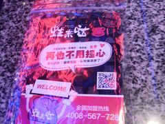 -蛙来哒(金沙洲万达店)