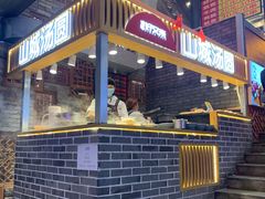 -八一路好吃街(雨田商务大厦店)