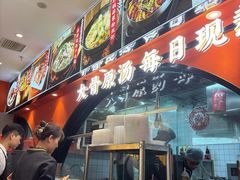 -全牛匠·乐山跷脚牛肉(西北旺万象汇店)