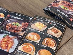 -添好运(武商MALL店)