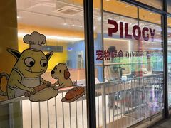 -瑞虹新天地月亮湾