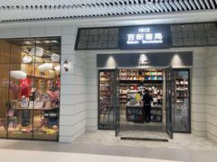 门面-百新书局(尚悦湾店)