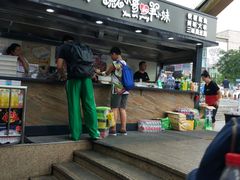 门面-老绍兴三味臭豆腐(奥林匹克购物广场店)