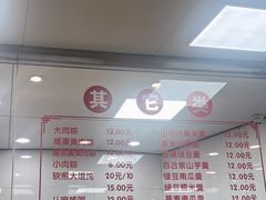-常州糕团店(北大街新世纪商城店)