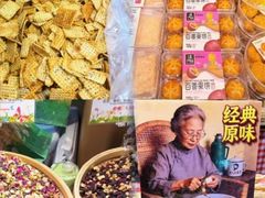 -中国农业博物馆
