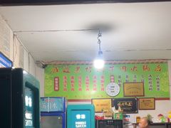 -黑竹沟新场牛肉火锅