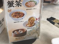 -二泉园老菜馆·百年无锡菜