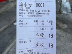 -小胖老味刨冰