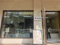-甜嘟嘟烘焙坊(舒城路店)
