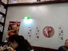 -付小姐在成都(中山公园店)