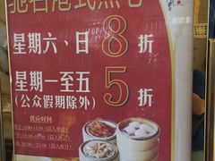 菜单-稻香酒家·34年老字号·港式粤菜(汉街店)