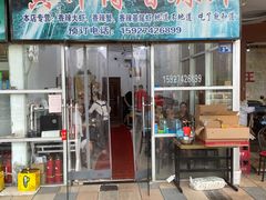 -黄师傅香辣虾(金山大道店)