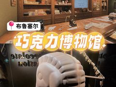 -可可和巧克力博物馆
