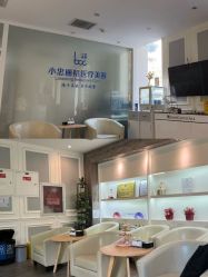 点击看大图 -小忠丽格医美