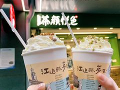 -茶颜悦色(花园道店)