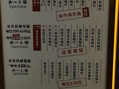 -牛New寿喜烧(青浦店)