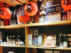 -有喜屋·烧鸟·居酒屋(三钢里店)