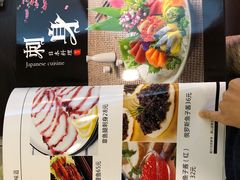 -酉泽屋刺身三文鱼寿司主题餐厅(望馨商业中心店)