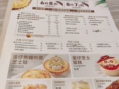 -必胜客(东莞地王店)