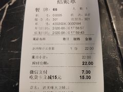 -西关味(大卫城店)