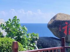 -海南分界洲岛旅游区