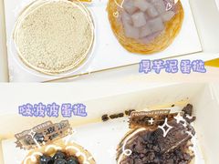 -好利来(七宝领展广场店)