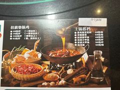 -挂旗柴锅鸡(蚌山区嘉年华店)