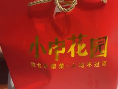 -丰收日·小海鲜·沪上家宴(顾村正大店)