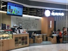 -炖物24章·顺时轻养茶(杭州大厦店)