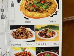 -尕西新疆大盘鸡(回辉村分店)