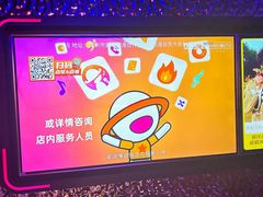 -星聚会KTV(前海印里店)