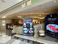 -茉里粤菜(皇姑万象汇店)