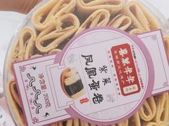 -喜万年年.嫁女饼.顺德特产(华侨城店)