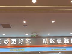 -7+7私家饭堂(人民路店)