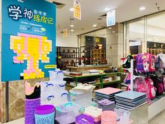 -新华书店(保利水城店)