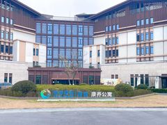 -国寿嘉园·苏州雅境