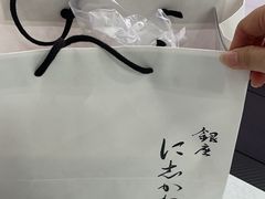 -银座仁志川·生吐司专门店(香港广场店)