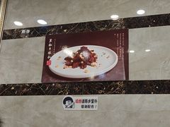 -馨方园食府·市井老南京菜