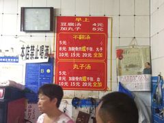 -高记清香园绝味不翻汤