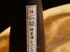 -石葵(锦业时代店)