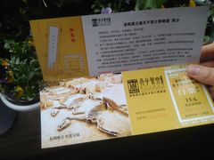 -洛阳周王城天子驾六博物馆