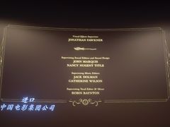 -武商摩尔影城(国广IMAX激光店)