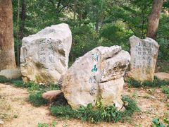 -敬亭山风景名胜区