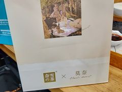 -奈雪的茶(金地广场店)
