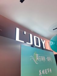 -LJOY丽锦造型·烫发染发