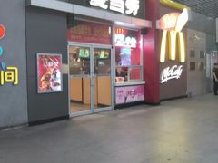 门面-麦当劳(东直门外大街店)