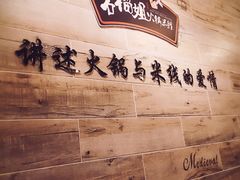 -石榴姐•山城小馆(创始店)